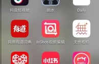 抖音下载安装电脑版,抖音电脑版官方下载app