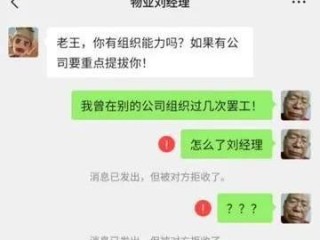 抖音王大炮电钻截图(抖音王大炮的那个是真猛电钻XB)