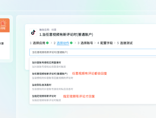 抖音官网,抖音官网平台入口登录
