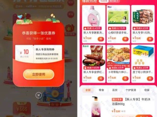 快手极速版下载2022年最新版免费淘宝的简单介绍