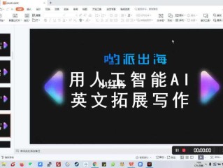 爱发爱发电官网,爱发猫ai智能写作