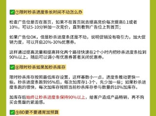 跨境电商怎么做营销推广,跨境电商怎么做广告