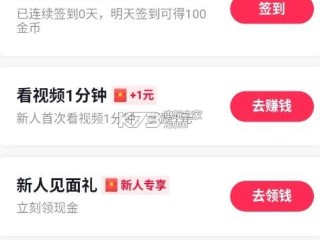 抖音极速版下载最新版本下载抖,抖音极速版 免费 下载 最新版本