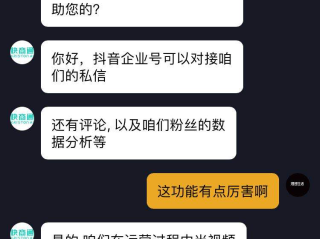 抖音1000粉丝有什么用,抖音1000粉丝有用吗