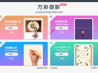 短视频制作教程创意注意事项,短视频制作教程创意注意事项怎么写