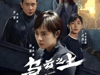 最火电视剧2025年正在热播,2021最火电视剧行榜前十名