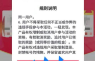 抖音充值不了是什么原因呢,抖音充值不了是什么原因