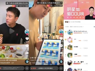 短视频直播带货平台有哪些(短视频带货和直播带货哪个好)