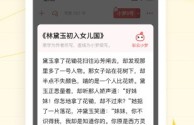 类似彩云小梦自动写文的软件(类似彩云小梦自动写文的软件叫什么)