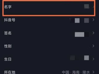 抖音名称 昵称女宝妈,抖音名称.昵称女宝妈