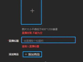手机无人直播素材,手机无人直播素材网站