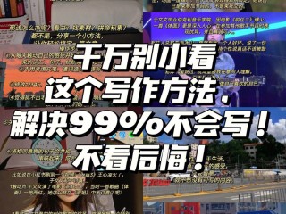写文灵感生成器在线,写文灵感生成器
