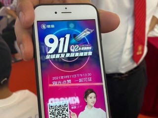 主播直播间扫码登录为什么登不上,主播直播间扫码登录为什么登不上去
