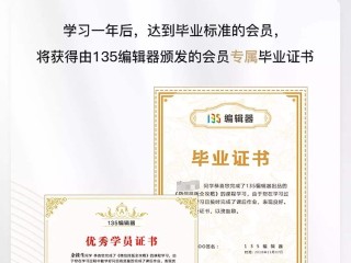 新媒体运营师证书考试内容,新媒体运营师证书
