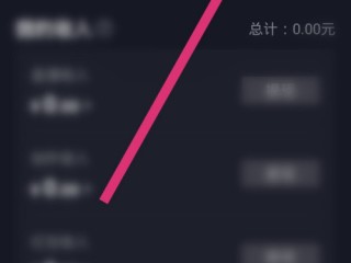 300快充80000抖音币,抖音充值打折渠道