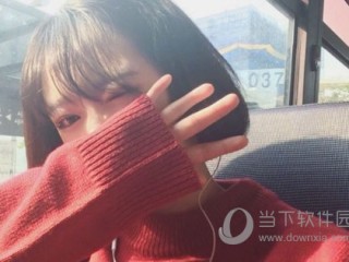 抖音名称 昵称女单身,抖音名称.昵称女单身