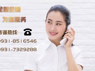 客服24小时在线服务电话,24小时服务机客服电话