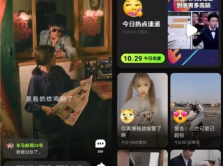 短视频app破解版无限次数,加速器破解版无限vip次数使用