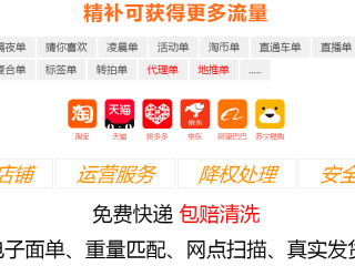 快手补单大全推荐平台(快手补单大全推荐平台是真的吗)