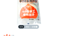 豆包截流选品(截流选品什么意思)