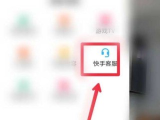 极速快手客服电话24小时人工服务热线(极速快手客服电话多少)