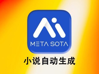 文章续写生成器,文章续写器