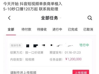 抖音怎么赚钱发视频怎么赚钱,抖音怎么赚钱