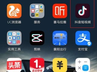 抖音短视频电脑版官网,抖音短视频下载安装最新版电脑版