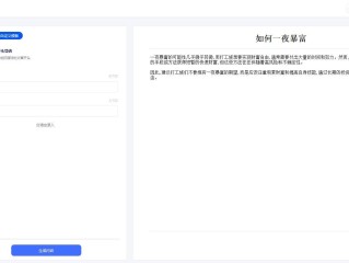 自动写小说生成器在线(自动写小说生成器在线使用)