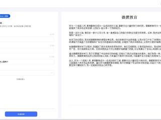 ai写作软件哪个好(目前最好用的ai写作软件)