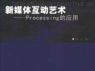 新媒体互动(新媒体互动方式有哪些)