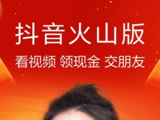 抖音下载官方下载,抖音下载安装 下载官网