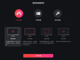 抖音直播伴侣电脑版下载官网,抖音直播伴侣电脑版视频直播怎么用