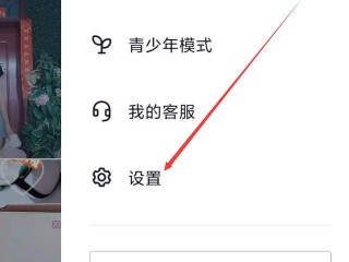 抖音上微信付款能退回吗,抖音怎么样恢复微信付款功能