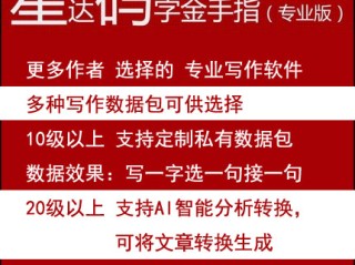 自动生成小说软件(自动生成小说软件免费)