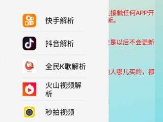 短视频下载器手机软件,短视频下载神器