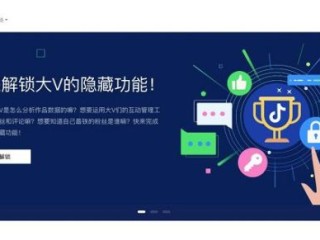 抖音电脑版官网下,抖音电脑版官网下载安装