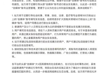 快手自媒体平台注册(快手号自媒体平台注册)