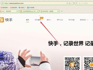 快手app下载官方下载方下载,快手app下载官方下载方下载,下载抖音