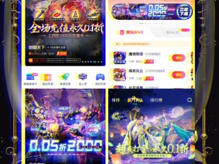 手游交易最火的游戏,最火的手游交易平台