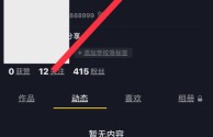 奶豆抖音短视频IOS(奶豆抖音短视频app下载安装分享)