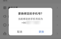 快手极速版怎么关闭大屏模式,快手极速版怎么关闭大屏模式vivo