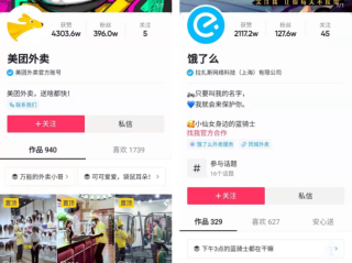抖音心动外卖城市代理怎么申请,抖音心动外卖怎么拿城市代理