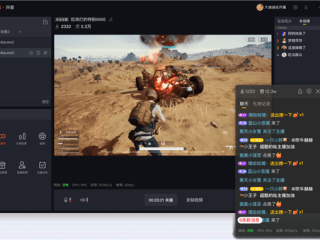 抖音app电脑版下载安装最新版,2022年最新抖音下载电脑版官方下载