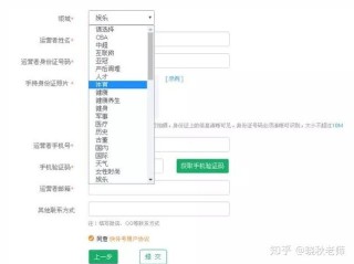 自媒体账号怎么注册(自媒体账号怎么注册微信)
