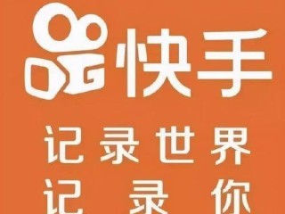 快手网页版如何下载视频,快手视频网页版