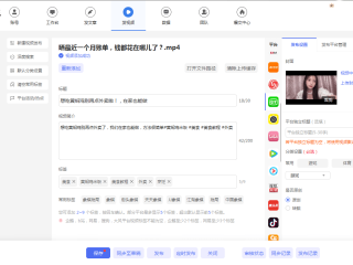 抖音官网登录入口电脑版官网下载,抖音官网登录入口电脑版官网