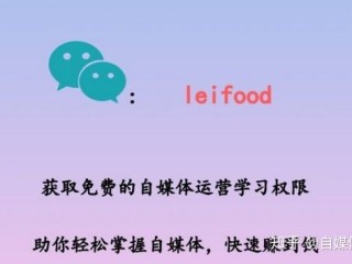 自媒体运营怎么赚钱快,自媒体运营怎么赚钱
