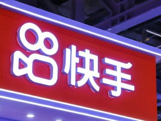 快手官网首页入口官网(快手官网首页入口官网下载)