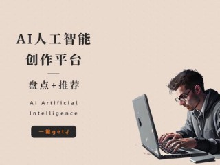 智能原创自动写作工具哪款最好,智能原创自动写作工具